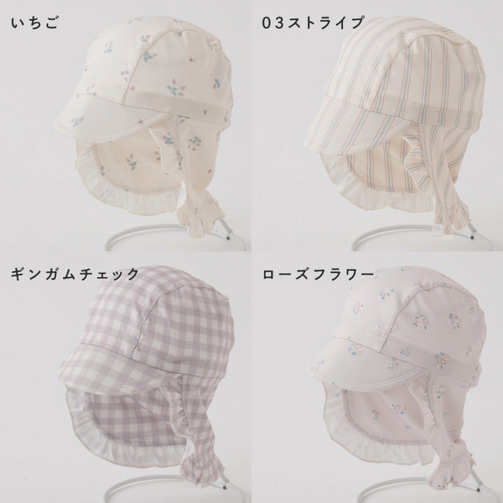 水着 つば付き スイムキャップ