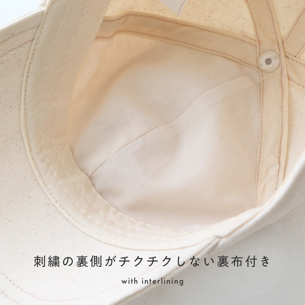 刺繍入り キャップ