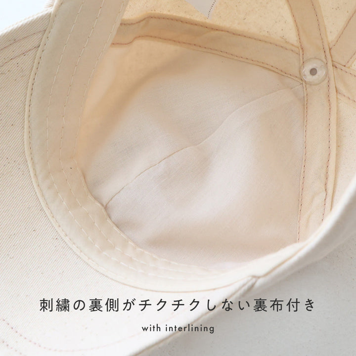 刺繍入り キャップ