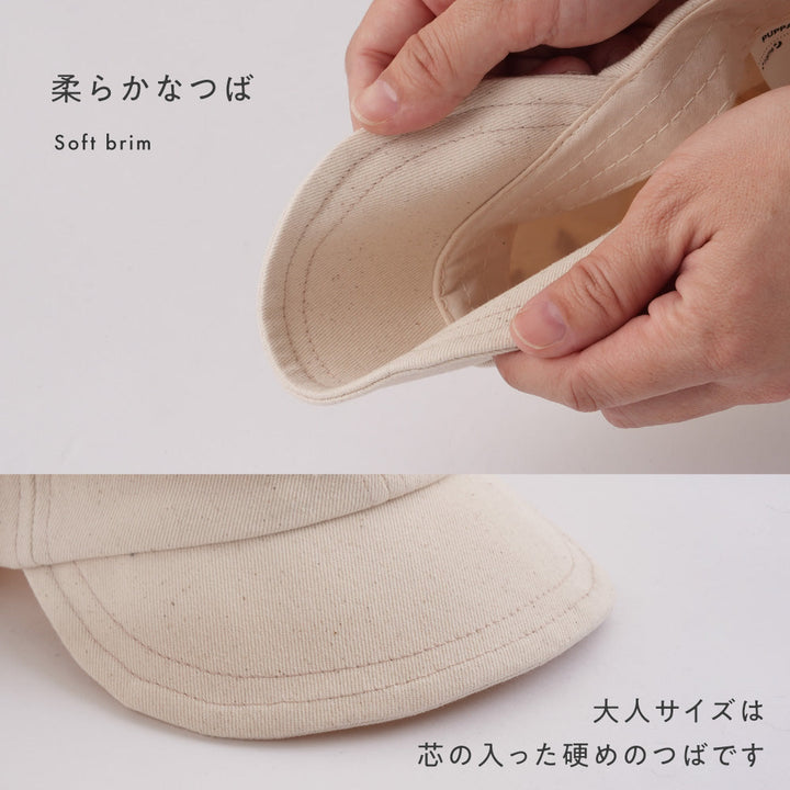 刺繍入り キャップ