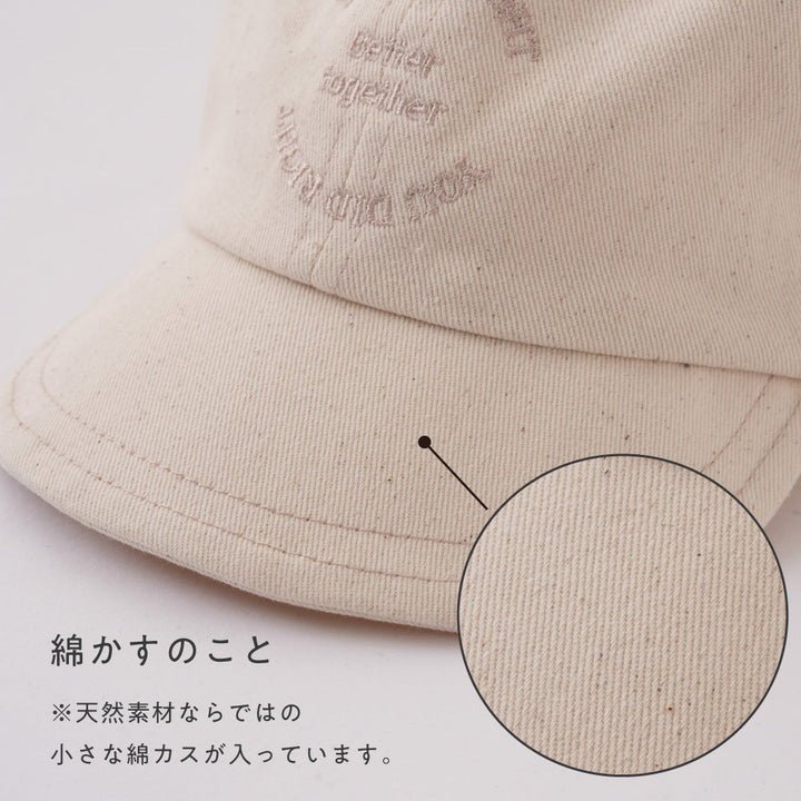 刺繍入り キャップ