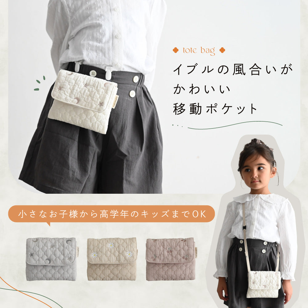 移動ポケット イブル モロッカン