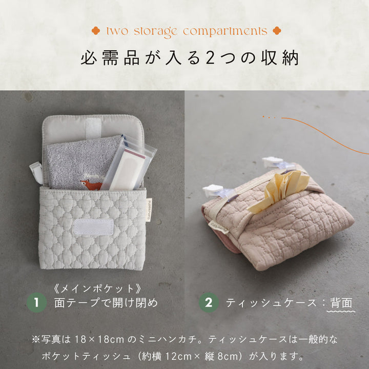 移動ポケット イブル モロッカン