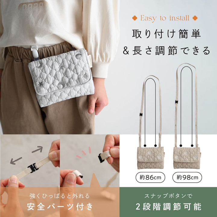 移動ポケット イブル モロッカン