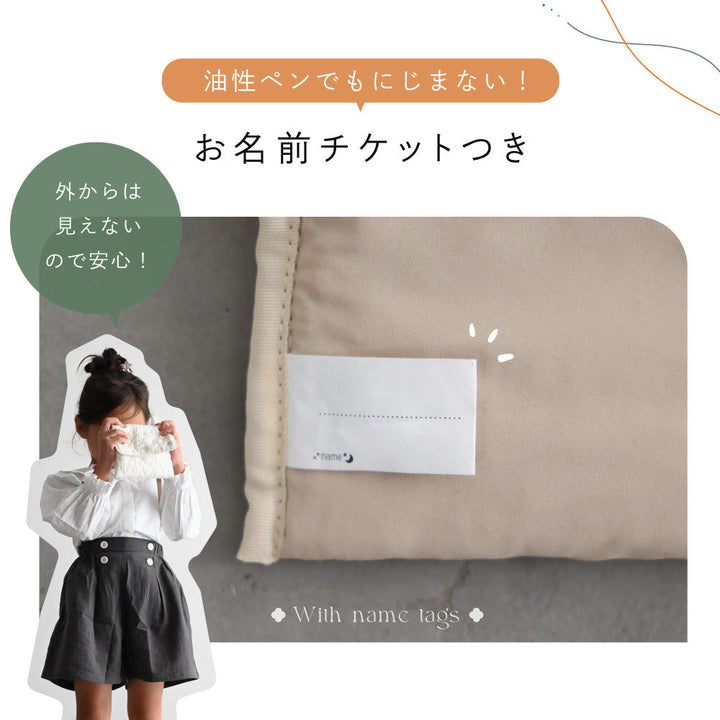 移動ポケット イブル モロッカン