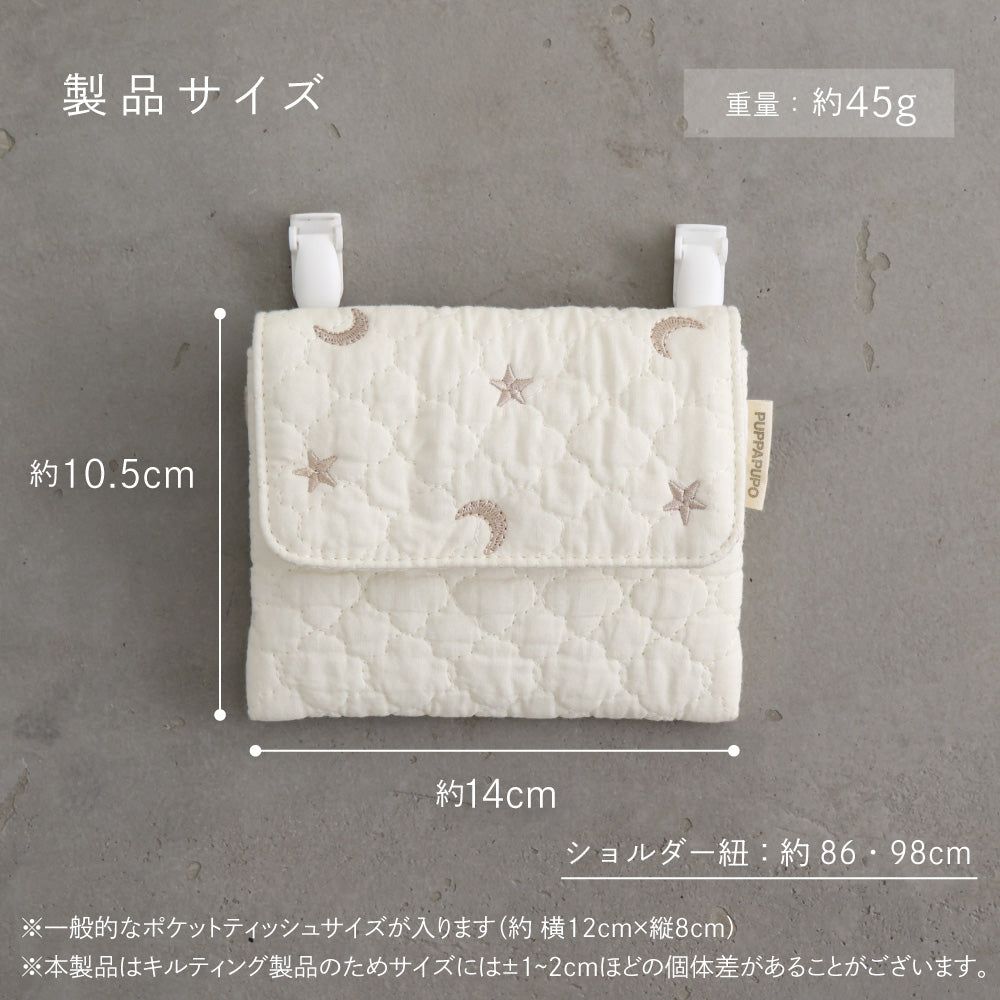 移動ポケット イブル モロッカン