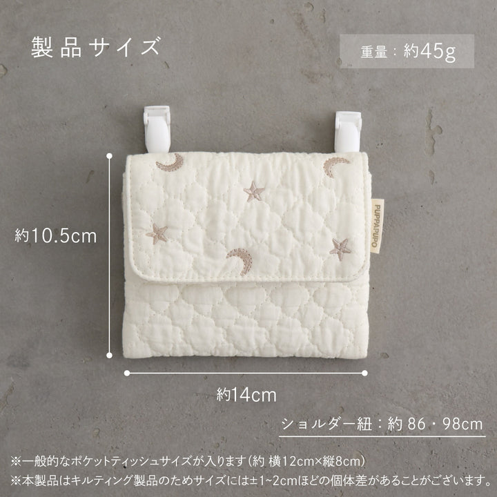 移動ポケット イブル モロッカン