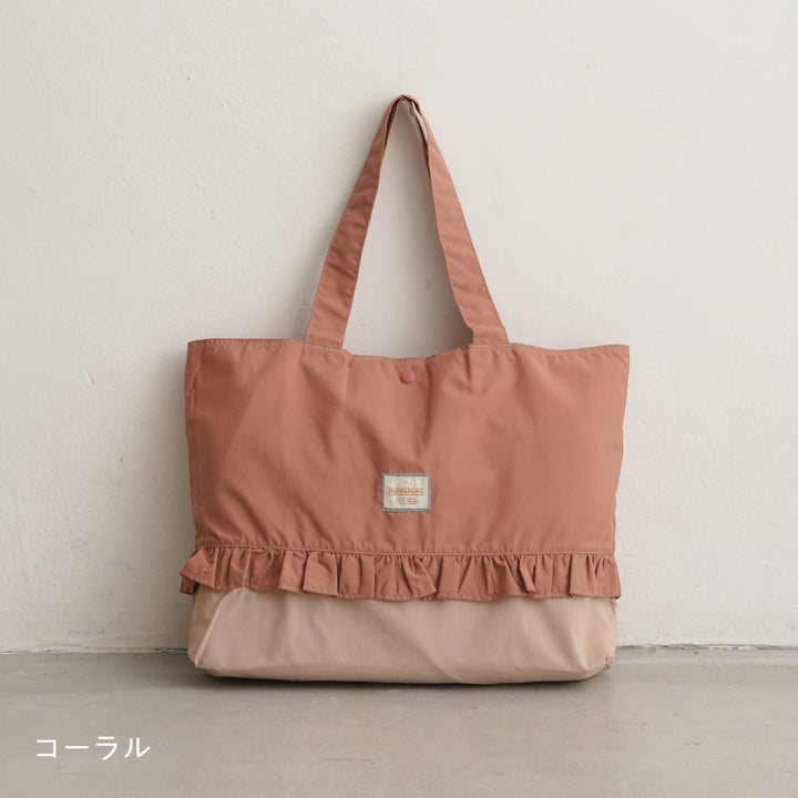 【撥水】 レッスンバッグ