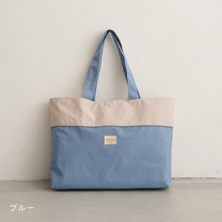 【撥水】 レッスンバッグ