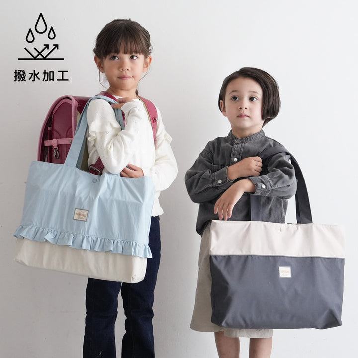 【撥水】 レッスンバッグ