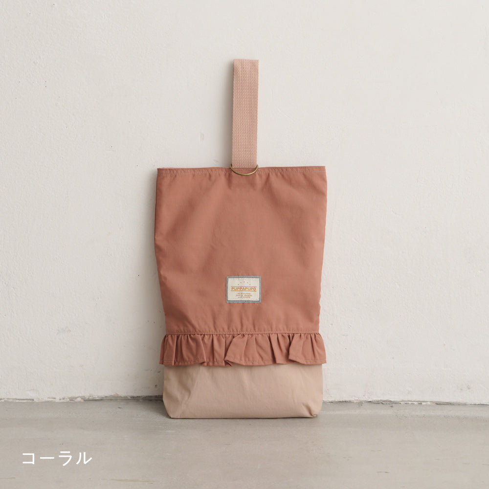 【撥水】 シューズバッグ