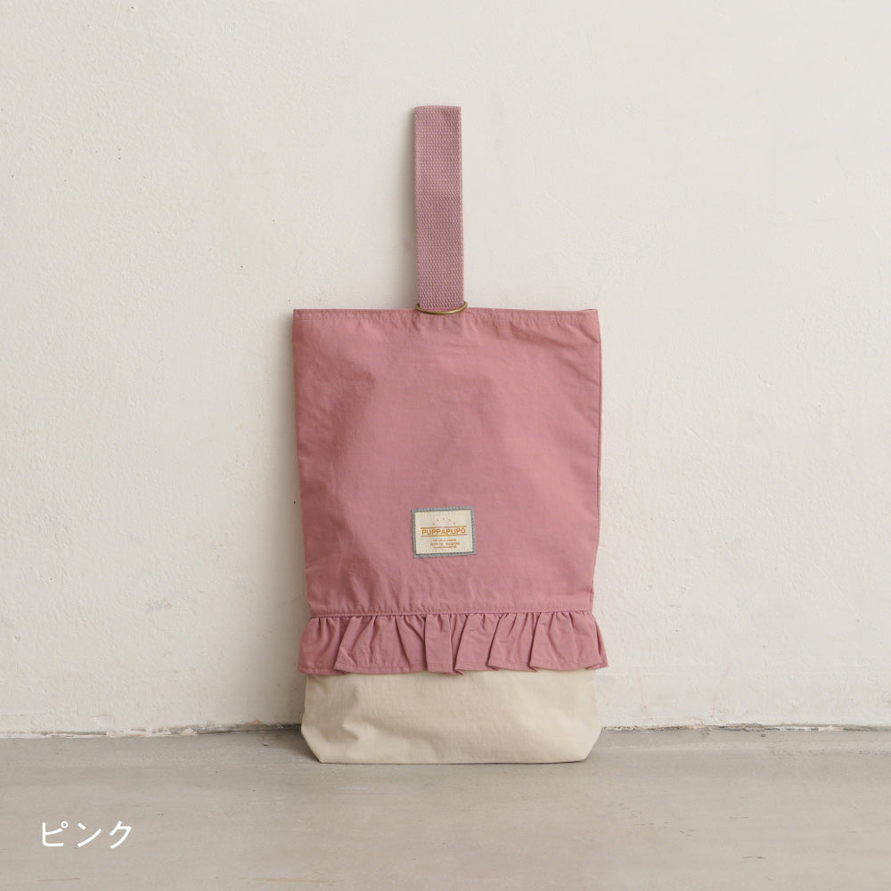 【撥水】 シューズバッグ