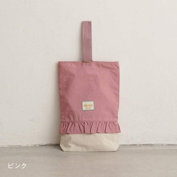 【撥水】 シューズバッグ