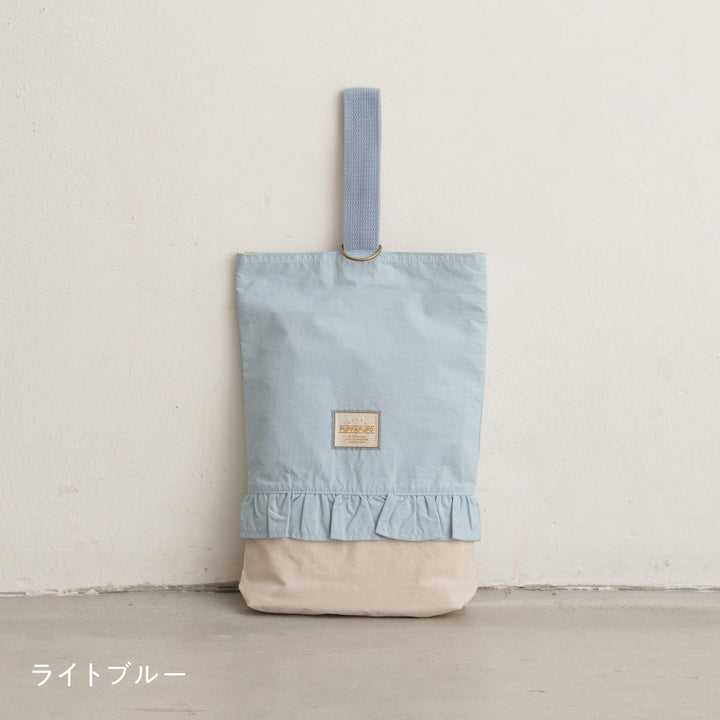 【撥水】 シューズバッグ