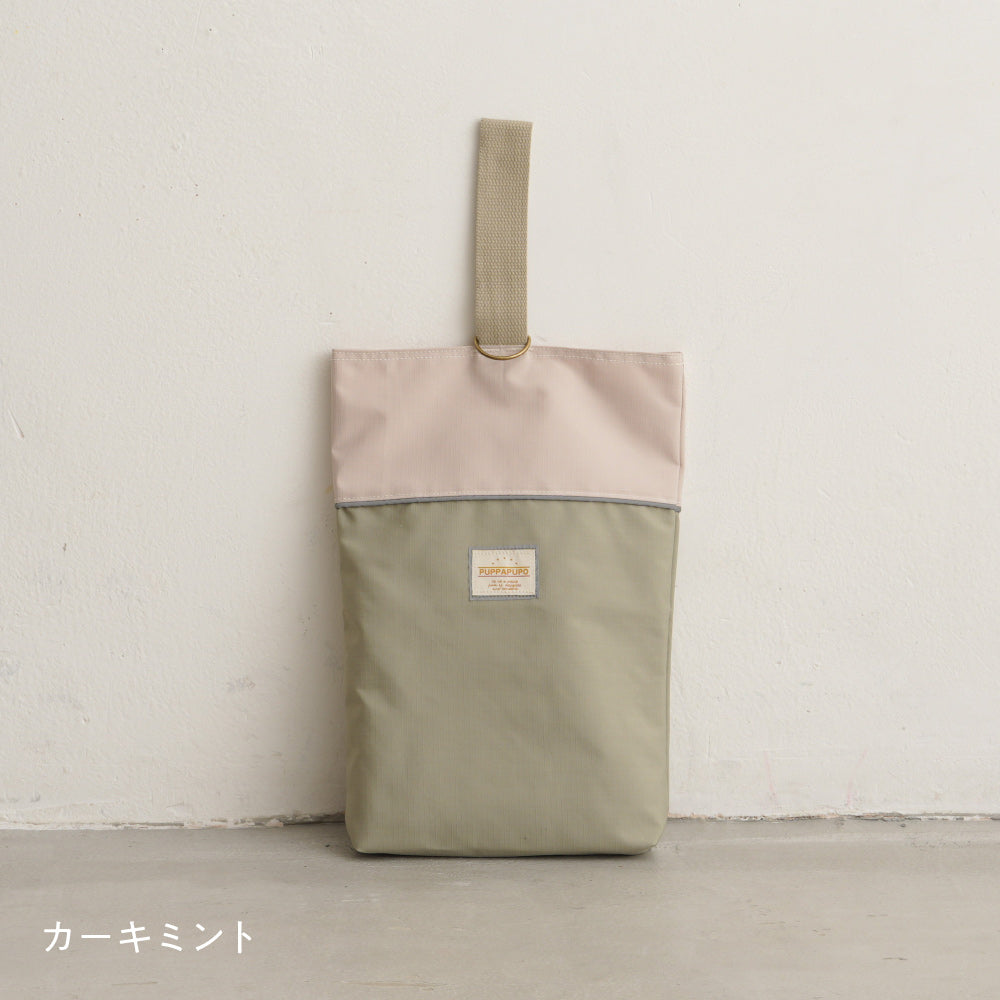 【撥水】 シューズバッグ