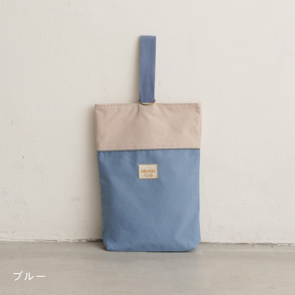 【撥水】 シューズバッグ