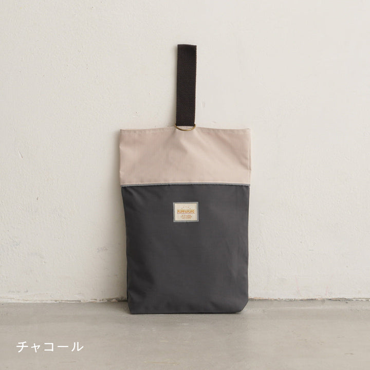 【撥水】 シューズバッグ
