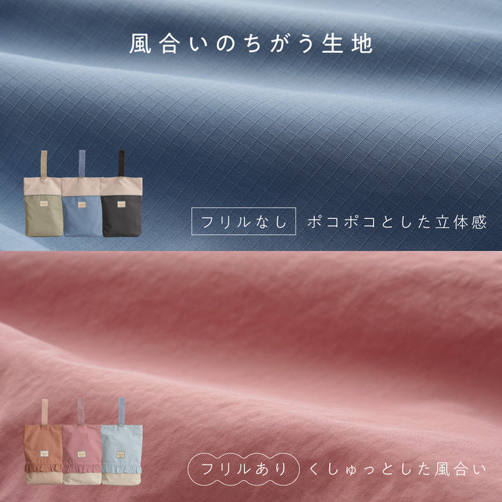 【撥水】 シューズバッグ