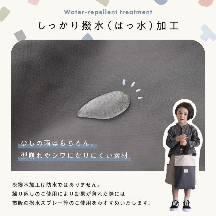 【撥水】 シューズバッグ
