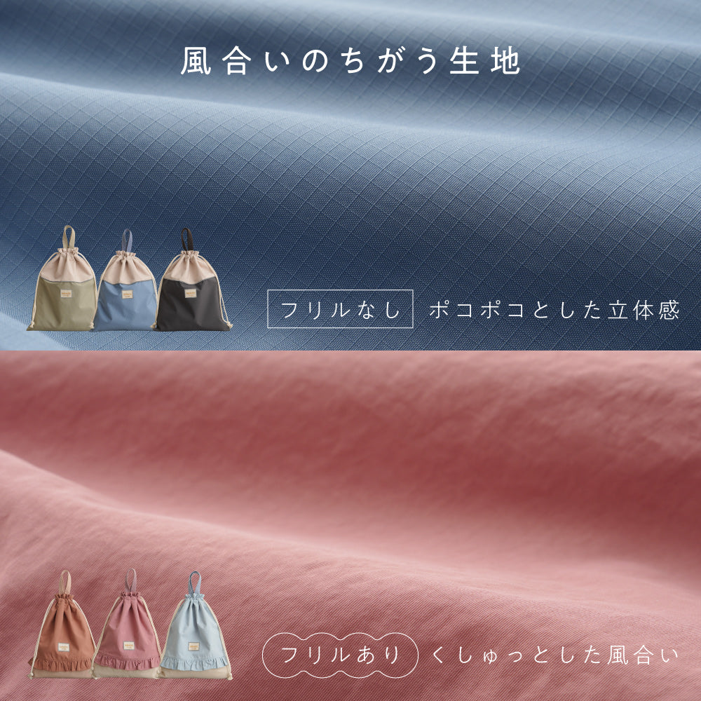 【撥水】 体操服入れ 巾着袋