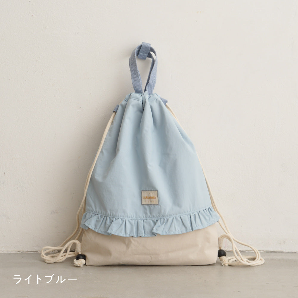 【撥水】 ランドセルの上から背負える ナップサック