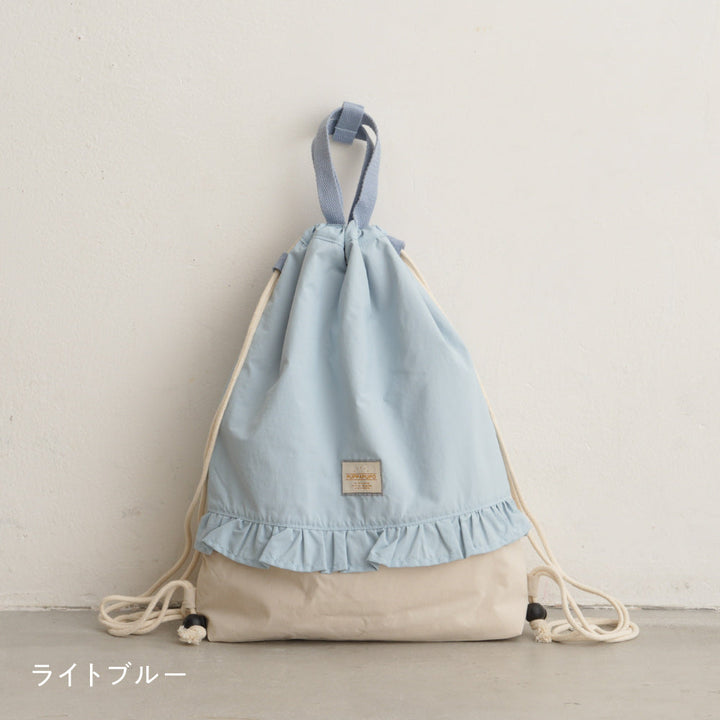 【撥水】 ランドセルの上から背負える ナップサック