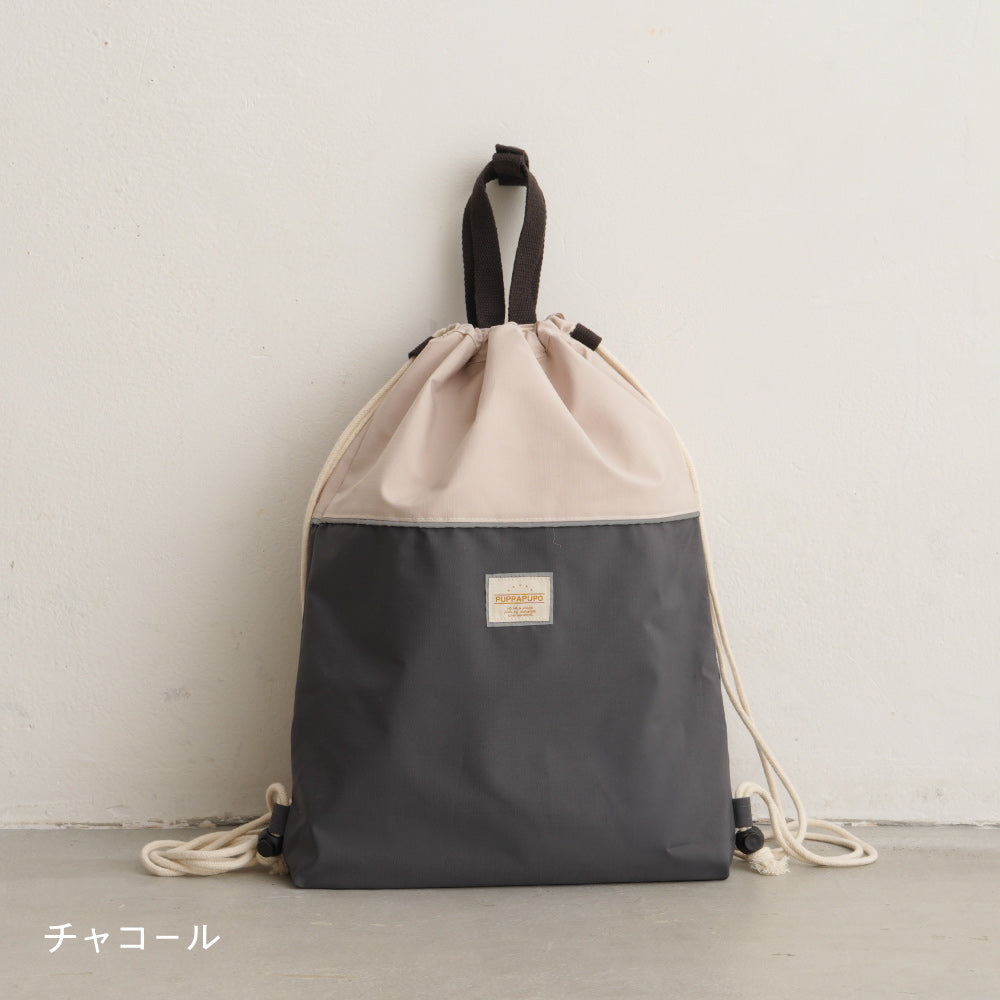 【撥水】 ランドセルの上から背負える ナップサック