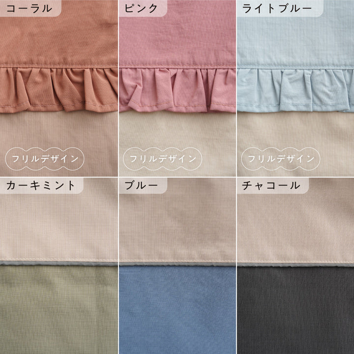 【撥水】 ランドセルの上から背負える ナップサック