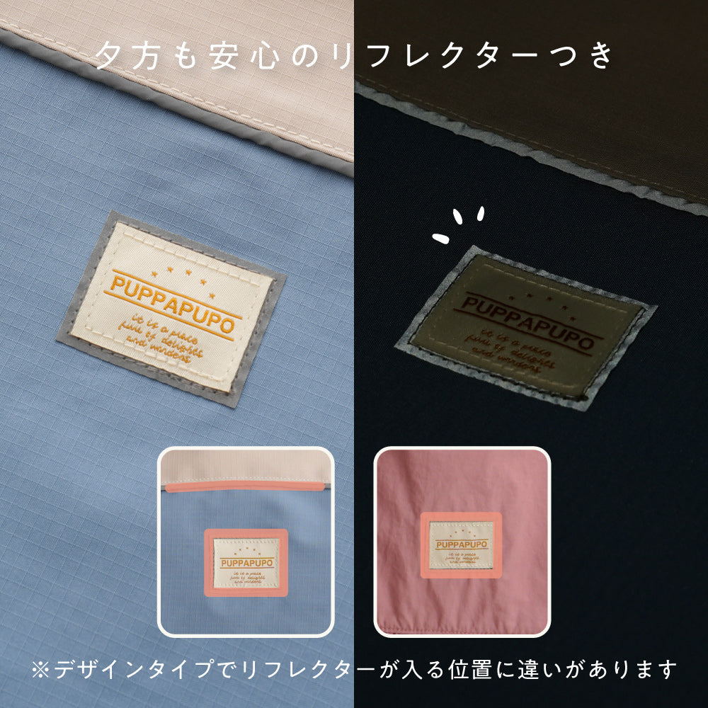 【撥水】 ランドセルの上から背負える ナップサック