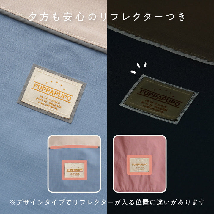 【撥水】 ランドセルの上から背負える ナップサック