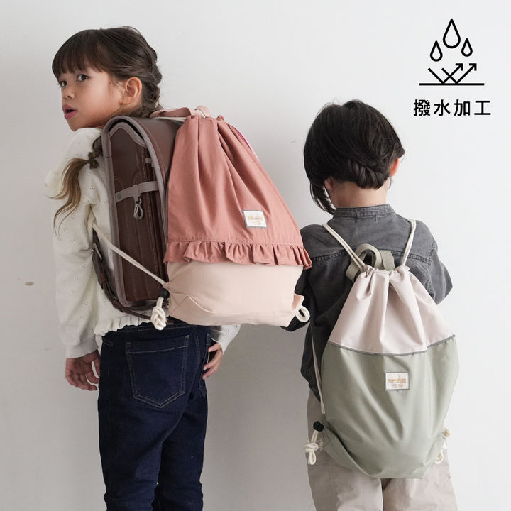 【撥水】 ランドセルの上から背負える ナップサック