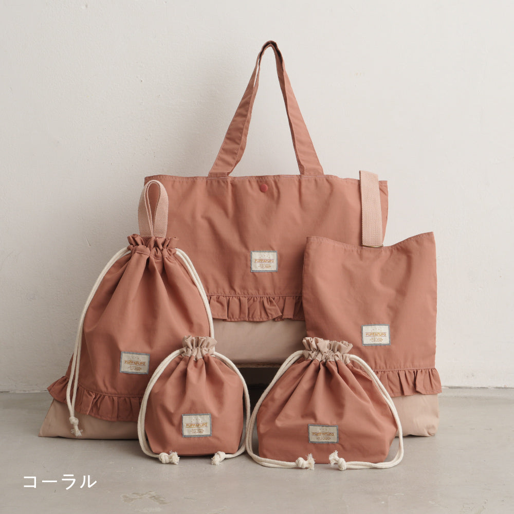 【撥水】レッスンバッグ 5点セット