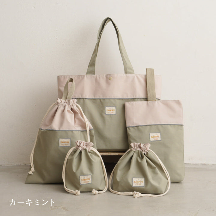 【撥水】レッスンバッグ 5点セット