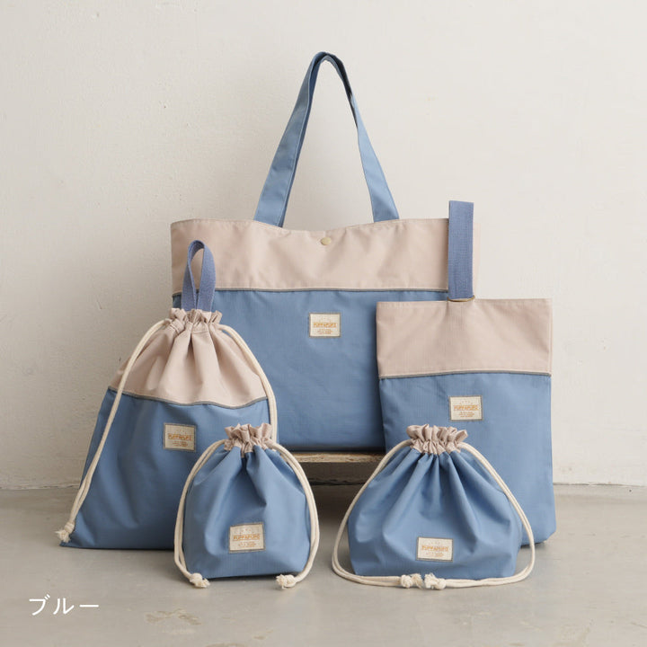 【撥水】レッスンバッグ 5点セット