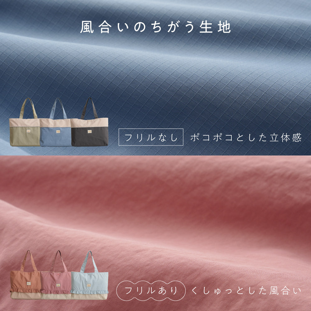 【撥水】レッスンバッグ 5点セット