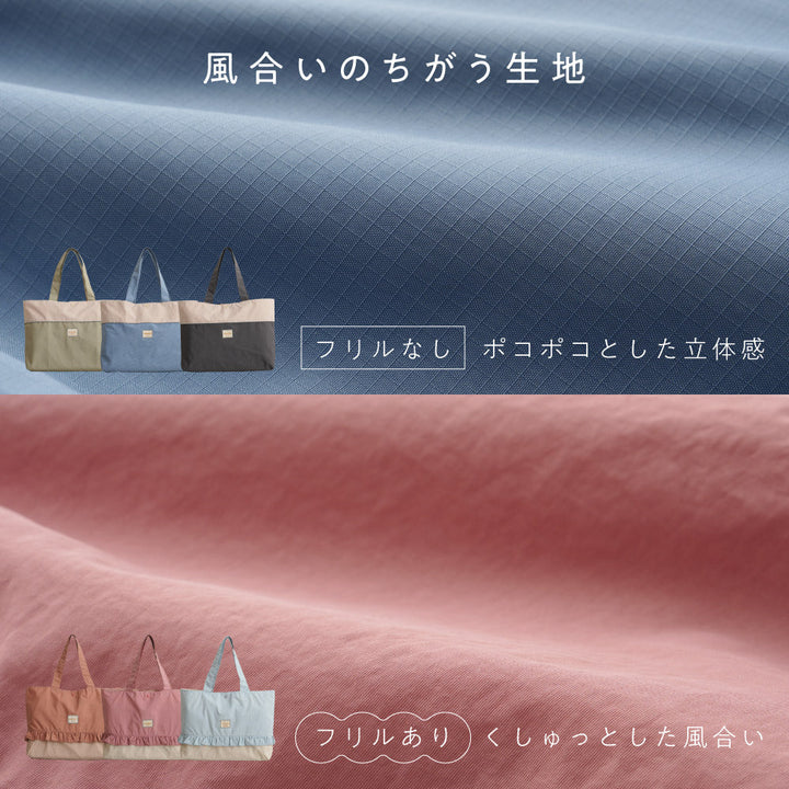 【撥水】レッスンバッグ 5点セット