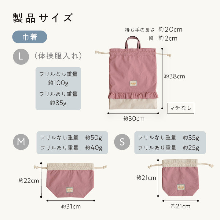 【撥水】レッスンバッグ 5点セット