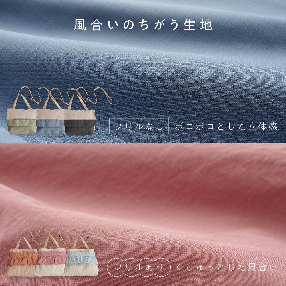 【撥水】 移動ポケット