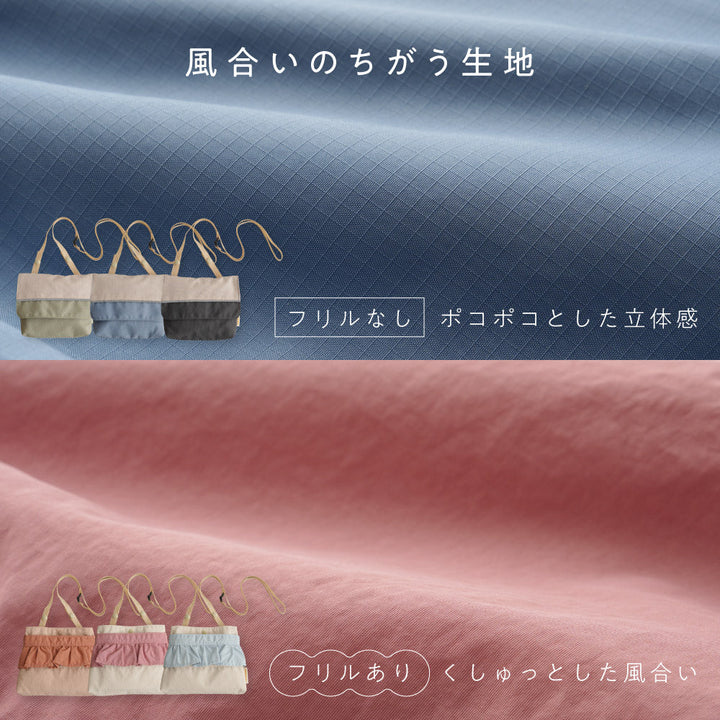 【撥水】 移動ポケット