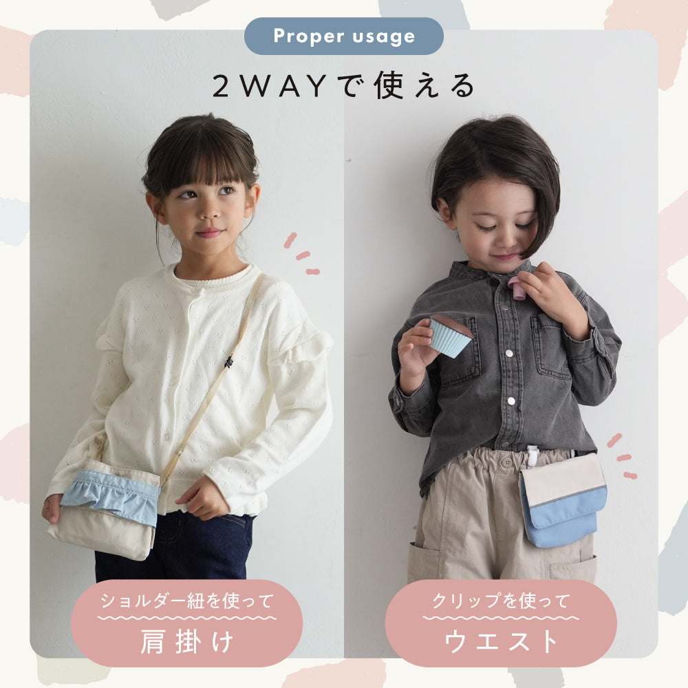 【撥水】 移動ポケット