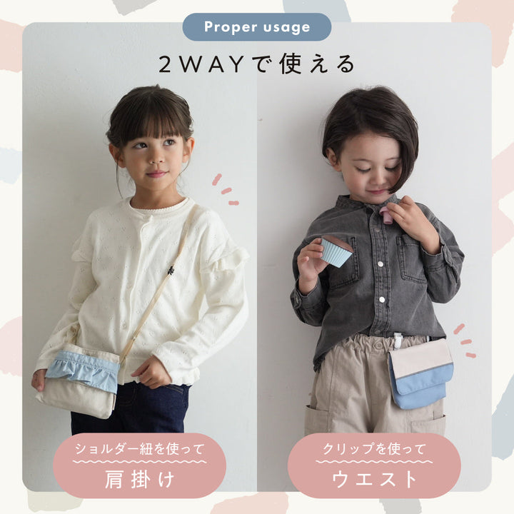 【撥水】 移動ポケット