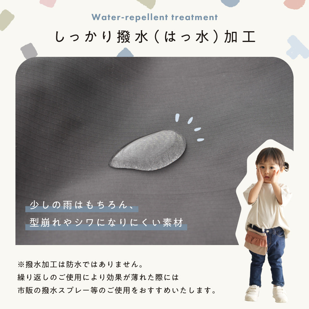 【撥水】 移動ポケット