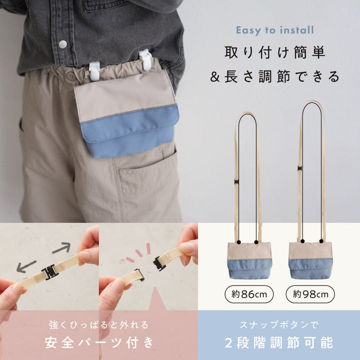 【撥水】 移動ポケット