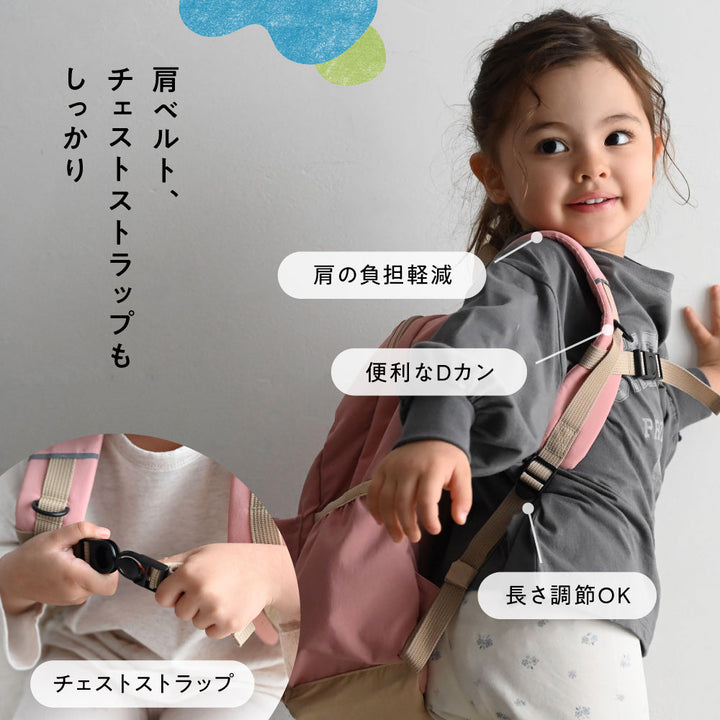 キッズリュック