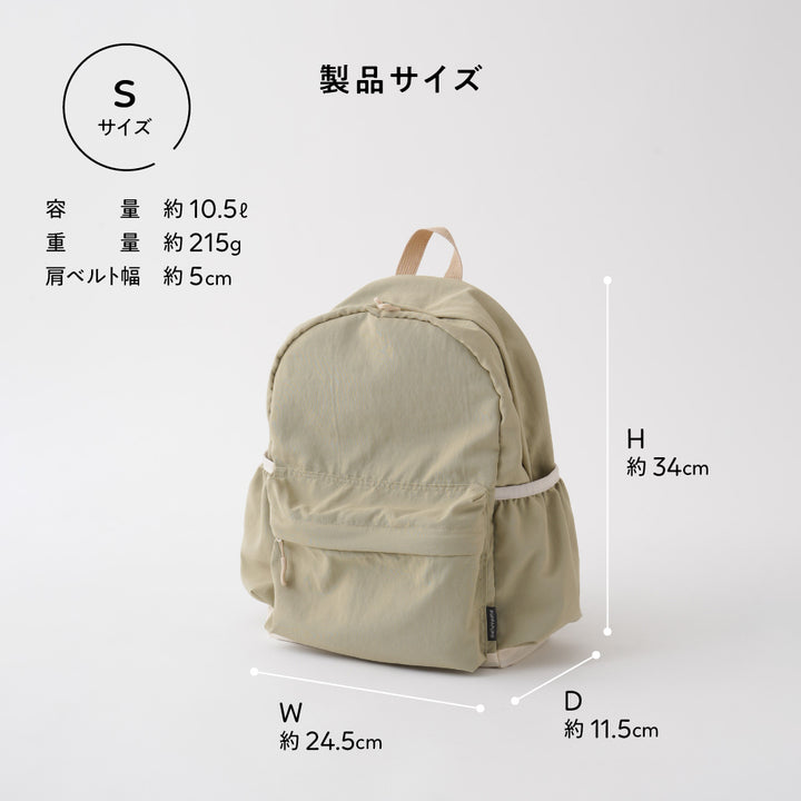 キッズリュック