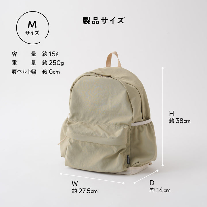 キッズリュック