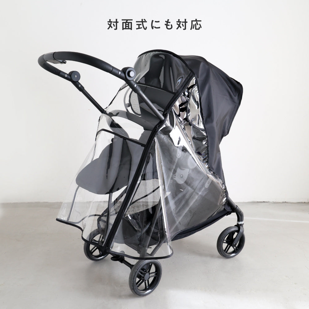 ベビーカー用 レインカバー 収納ポーチ付き