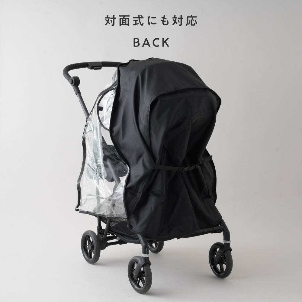 ベビーカー用 レインカバー 収納ポーチ付き – PUPPAPUPO オフィシャル