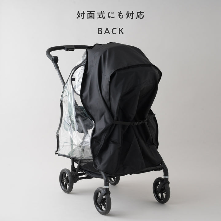 ベビーカー用 レインカバー 収納ポーチ付き