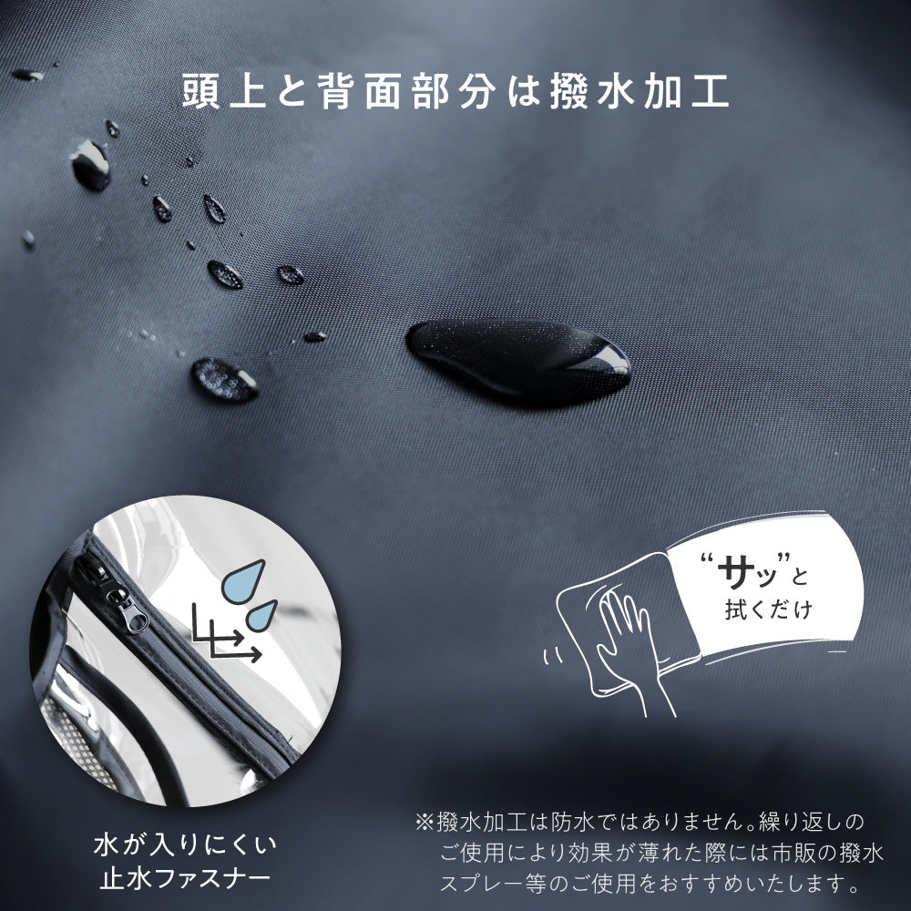 ベビーカー用 レインカバー 収納ポーチ付き